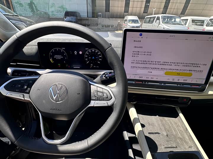 Volkswagen Sagitar L 2026 2026款 L 300TSI DSG 豪华型