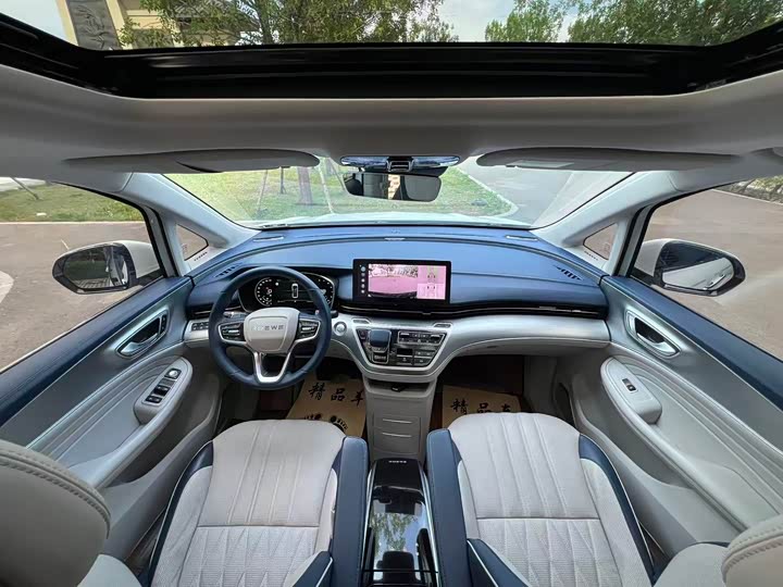 Photo 4 - Roewe iMax 8
