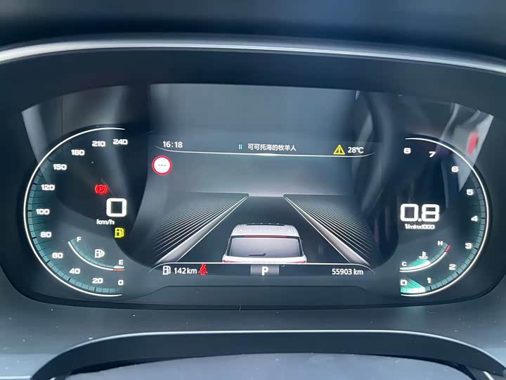 Photo 8 - Roewe iMax 8