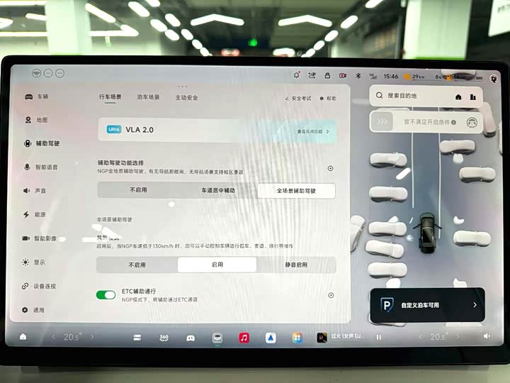 XPeng X9 2026 2026款 增程 1602 Ultra