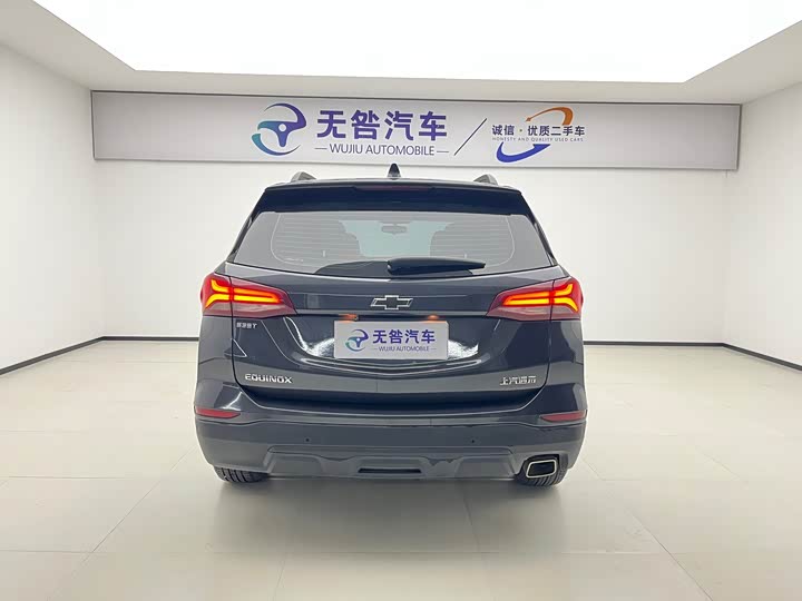 Chevrolet Equinox 2021 2021款 535T 驰界版