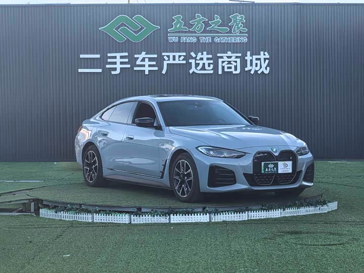 BMW i4 2023 2023款 eDrive40