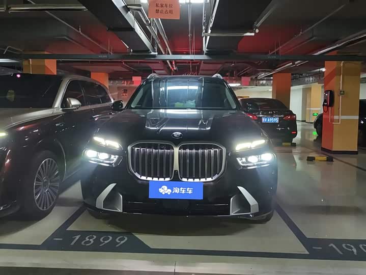 BMW X7 2024 2024款 xDrive40i 领先型豪华套装