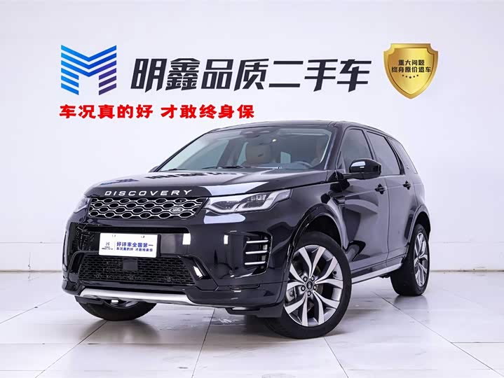Land Rover Discovery Sport 2025 2025款 249PS 性能科技版
