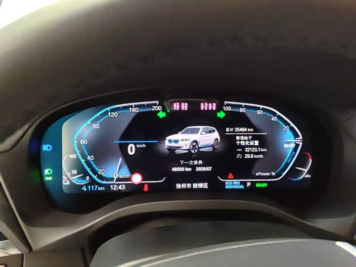 BMW iX3 2021 2021款 改款 领先型