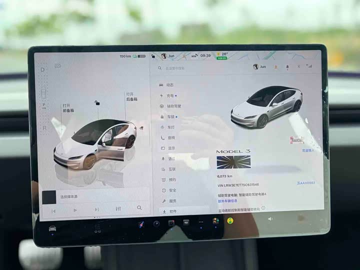 Фото 7 - Tesla Model 3