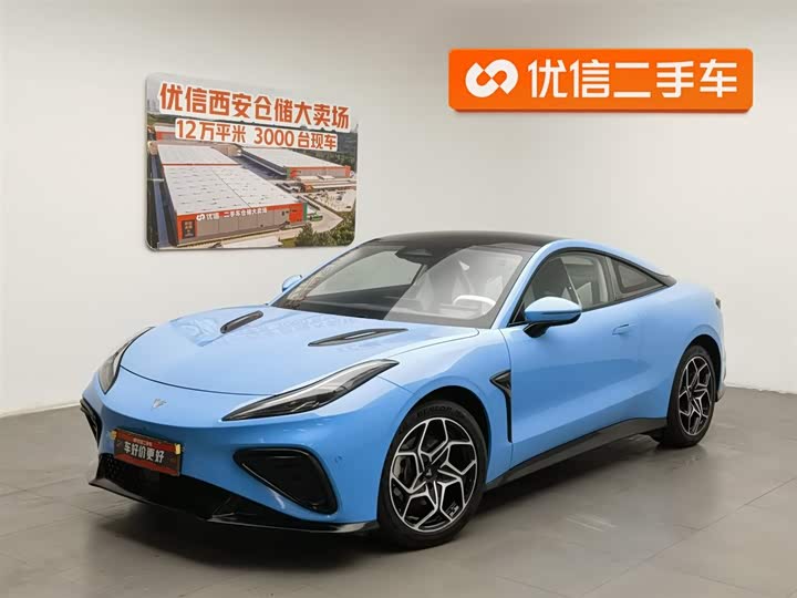 Hozon GT 2023 2023款 560