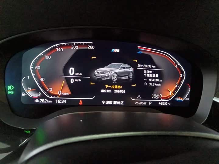 BMW 6 Series GT 2022 2022款 630i M运动套装