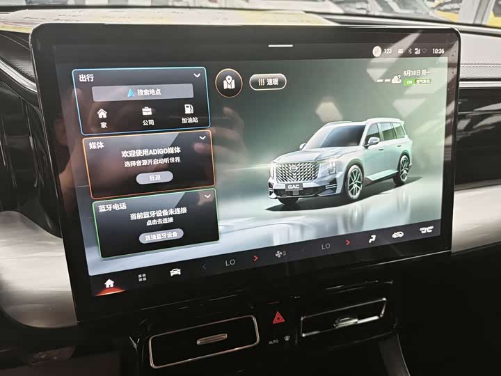 Фото 7 - GAC Trumpchi GS8