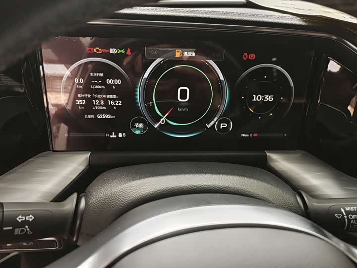 Фото 9 - GAC Trumpchi GS8