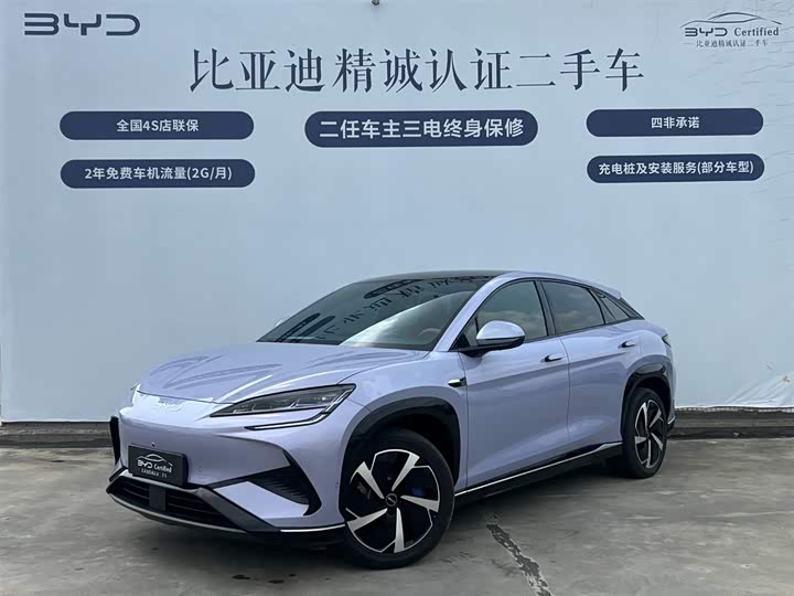 BYD Sea Lion 07 EV 2025 2025款 610智航版
