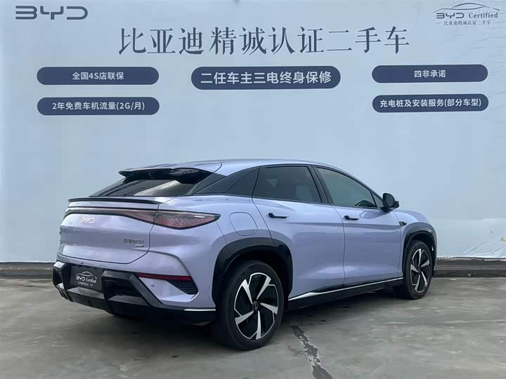 BYD Sea Lion 07 EV 2025 2025款 610智航版