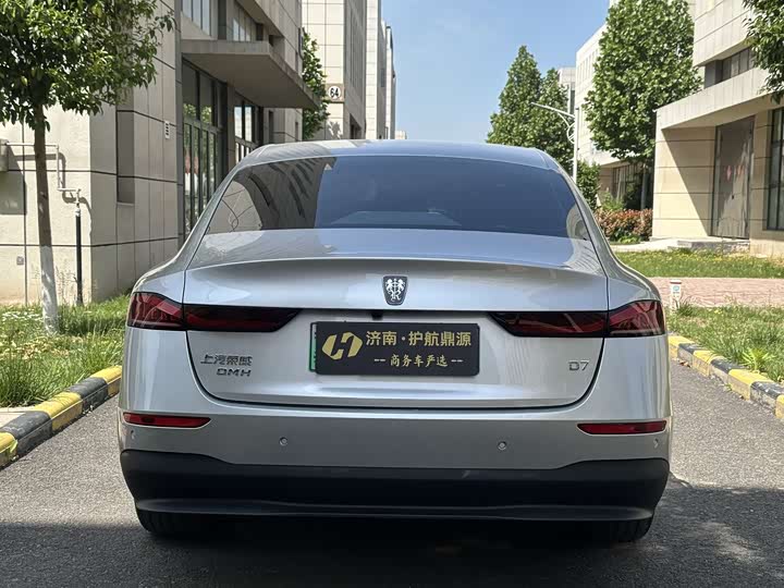2025 Roewe D7
