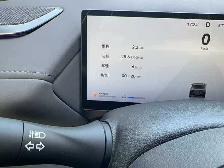 Nissan Teana 2026 2026款 鸿蒙座舱 2.0L 智能超舒适版