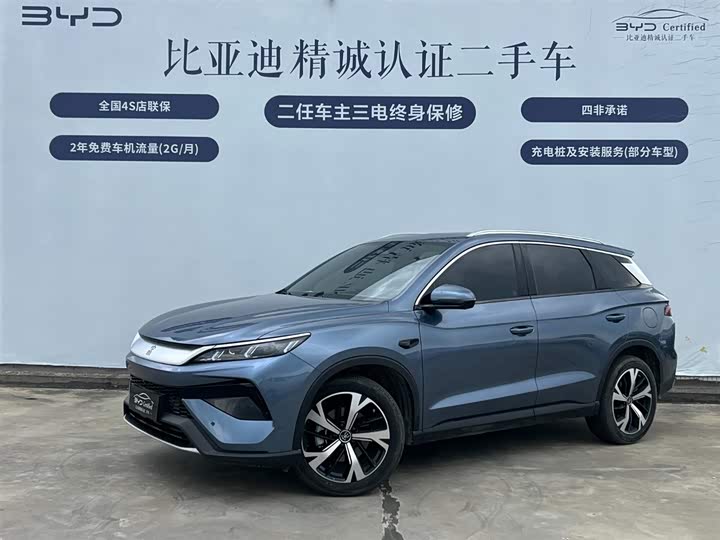 Фото 1 - BYD Song Pro Hybrid