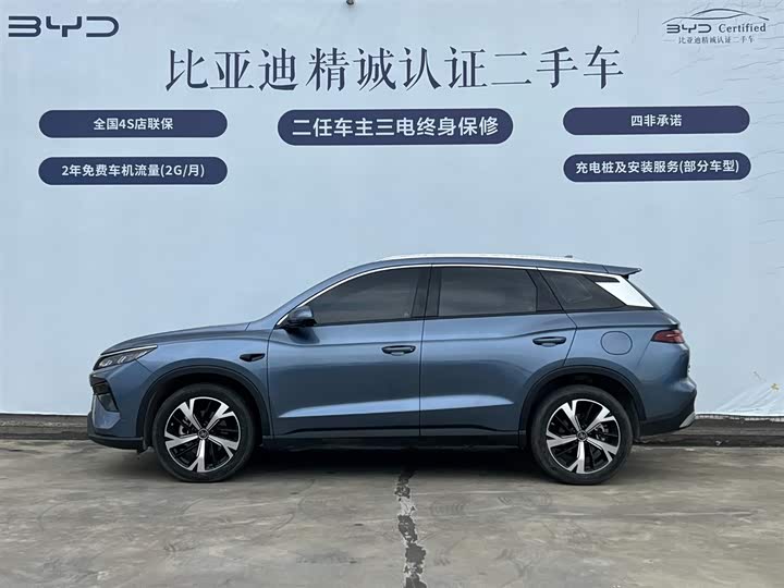 Фото 3 - BYD Song Pro Hybrid