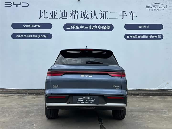 Фото 4 - BYD Song Pro Hybrid