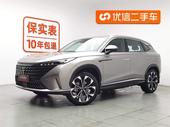 Roewe RX5 Hybrid 2023 2023款 eRX5 超混尊荣版