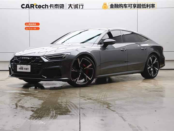Audi A7 2024 2024款 55 TFSI quattro 尊享型