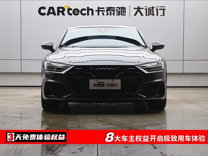 Audi A7 2024 2024款 55 TFSI quattro 尊享型