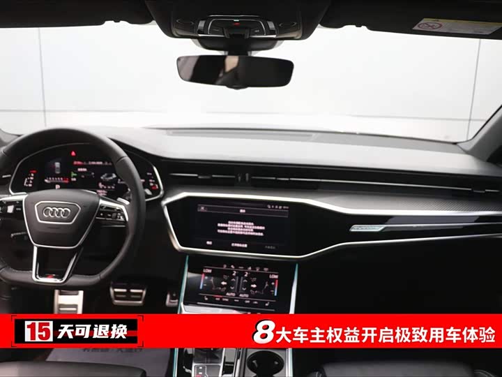 Audi A7 2024 2024款 55 TFSI quattro 尊享型
