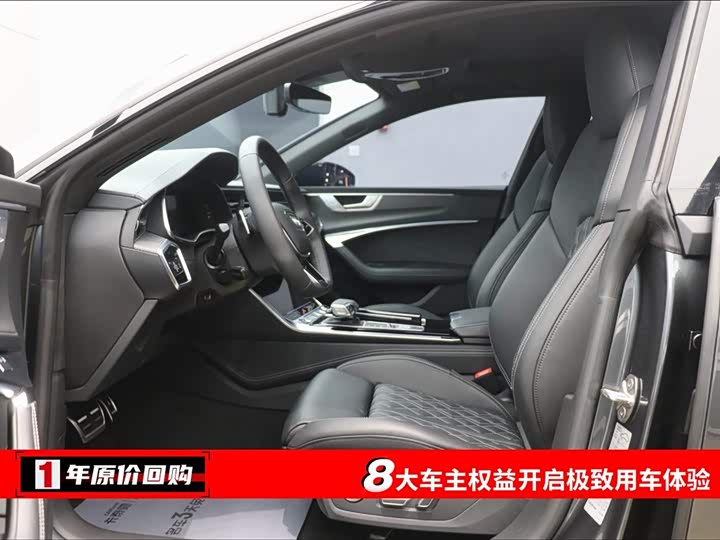 Audi A7 2024 2024款 55 TFSI quattro 尊享型