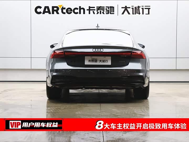 Audi A7 2024 2024款 55 TFSI quattro 尊享型