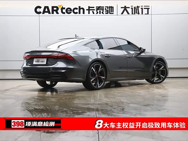 Audi A7 2024 2024款 55 TFSI quattro 尊享型