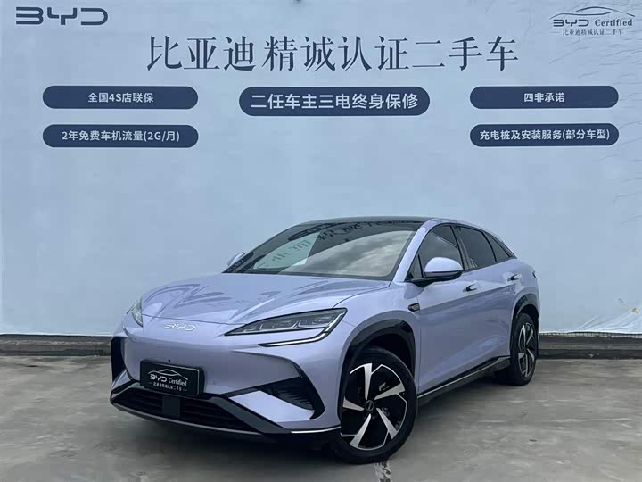BYD Sea Lion 07 EV 2024 2024款 550标准版