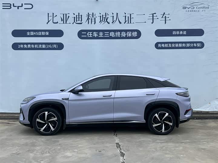 BYD Sea Lion 07 EV 2024 2024款 550标准版