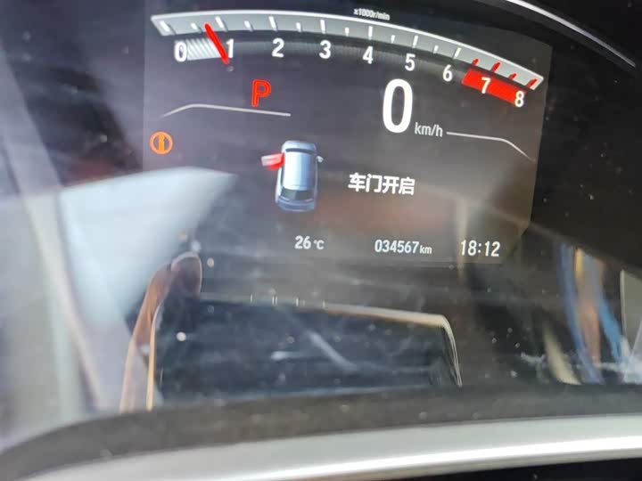 Zdjęcie 5 - Honda CR-V