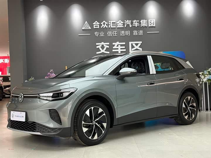 2026 Volkswagen ID.4 Crozz