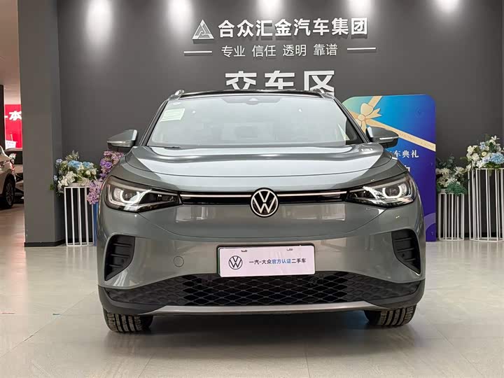 2026 Volkswagen ID.4 Crozz