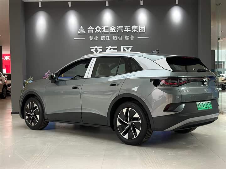 2026 Volkswagen ID.4 Crozz