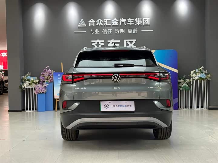 2026 Volkswagen ID.4 Crozz