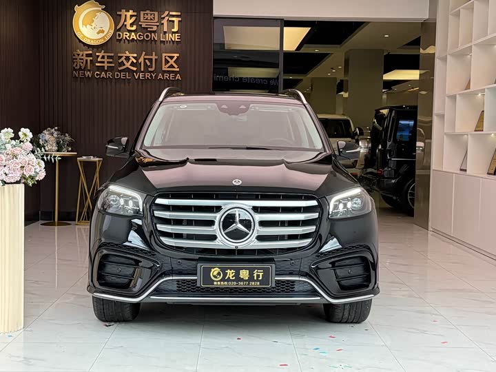 2026 Mercedes-Benz GLS-Class