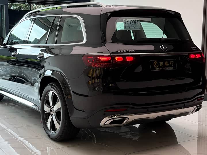 2026 Mercedes-Benz GLS-Class