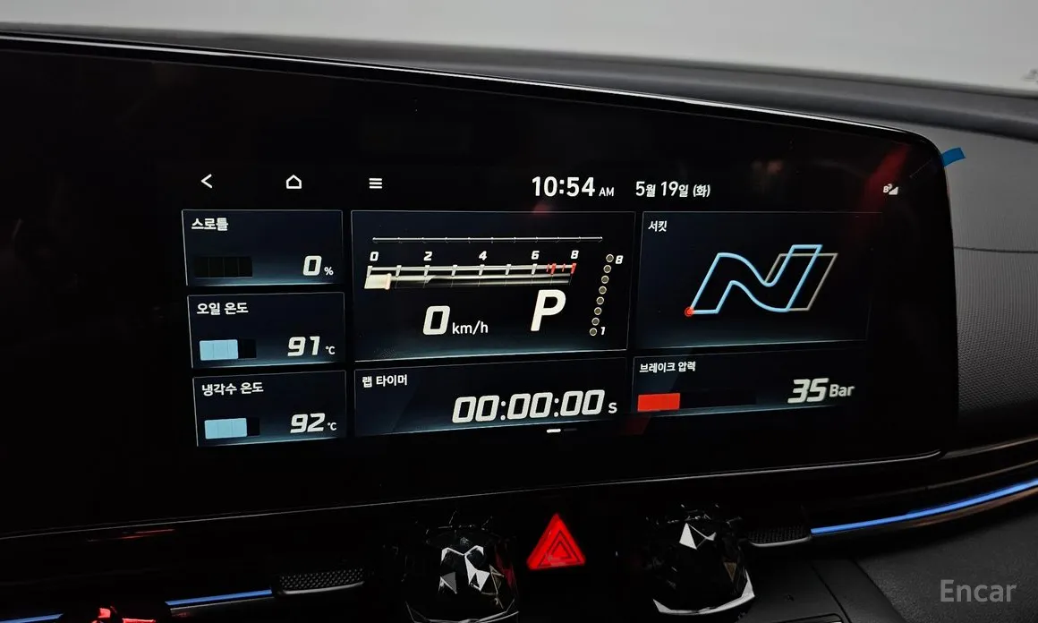 Hyundai Avante 2020 2.0 N