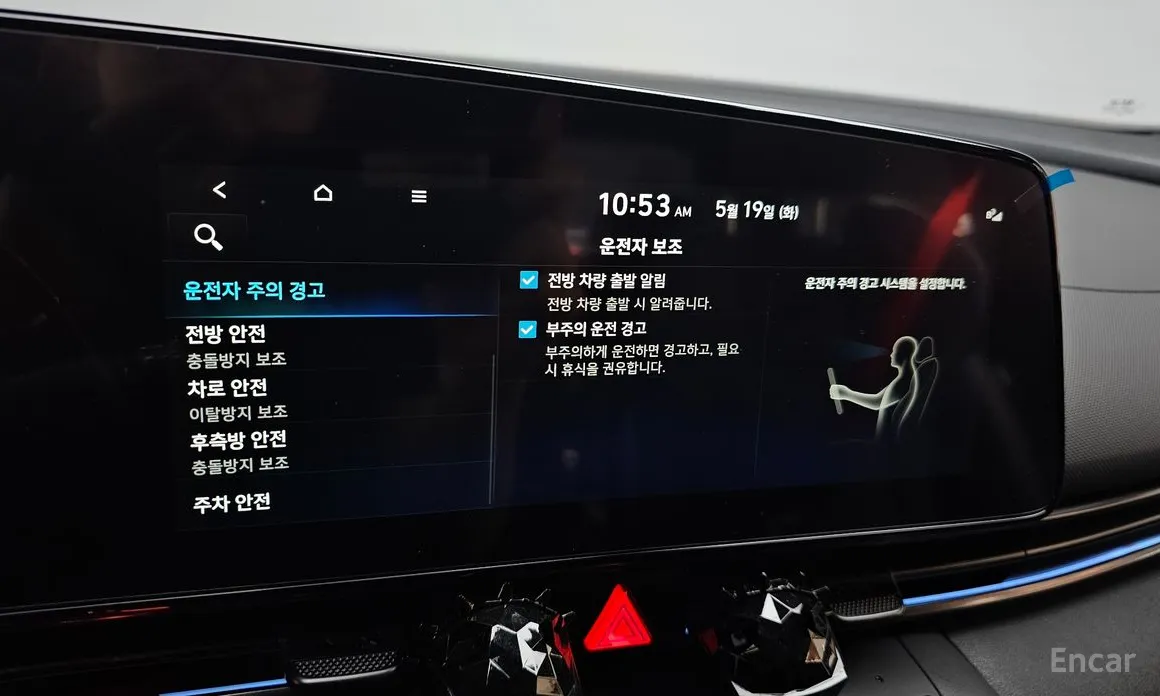 Hyundai Avante 2020 2.0 N