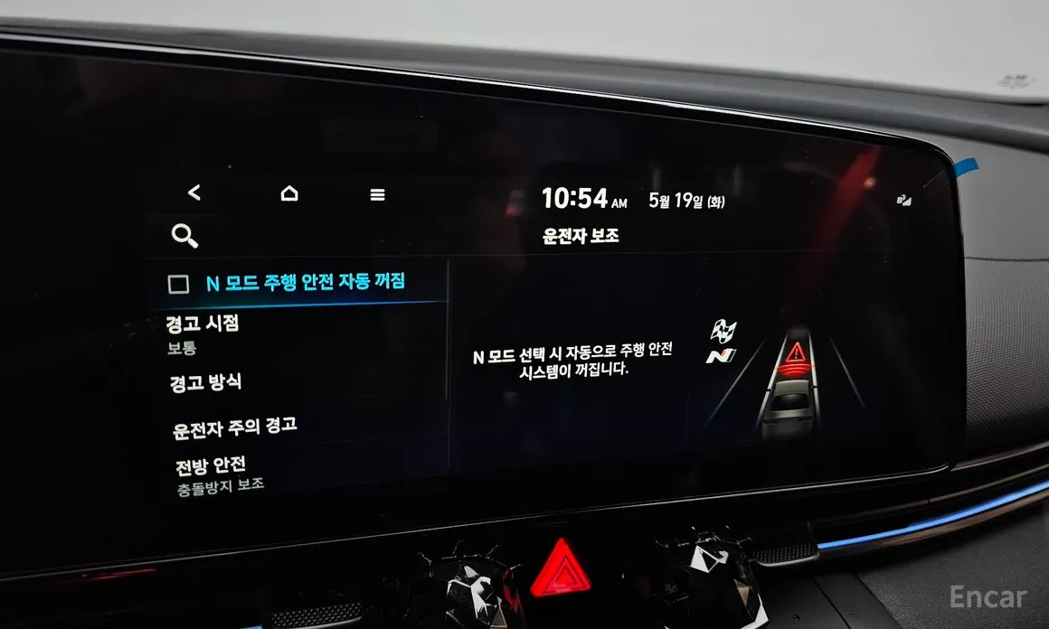 Hyundai Avante 2020 2.0 N