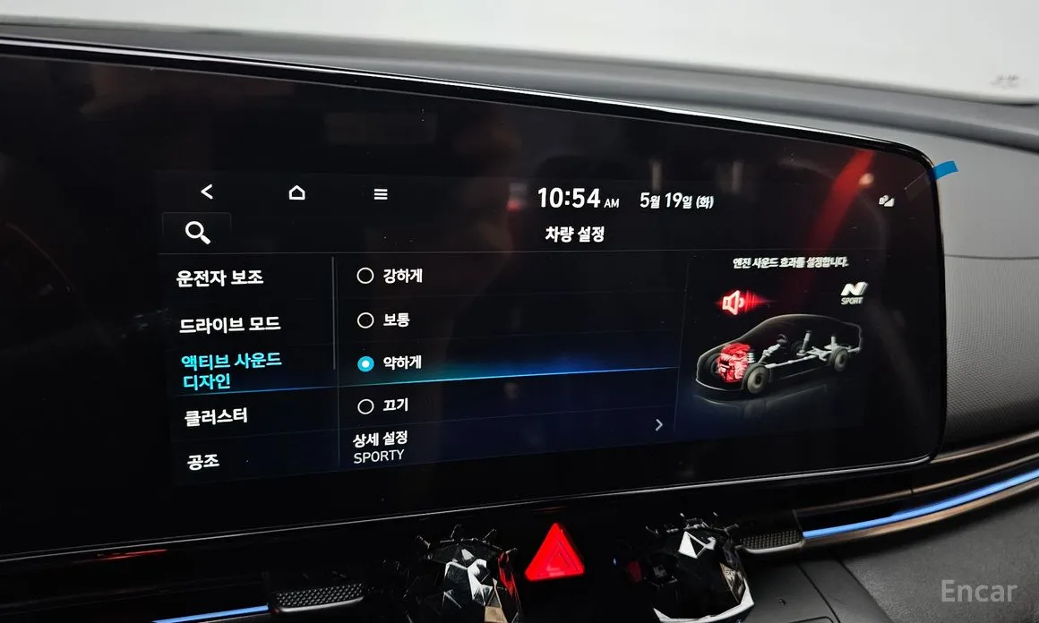 Hyundai Avante 2020 2.0 N