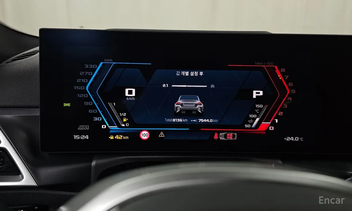 BMW M2 2023 M2 Coupe