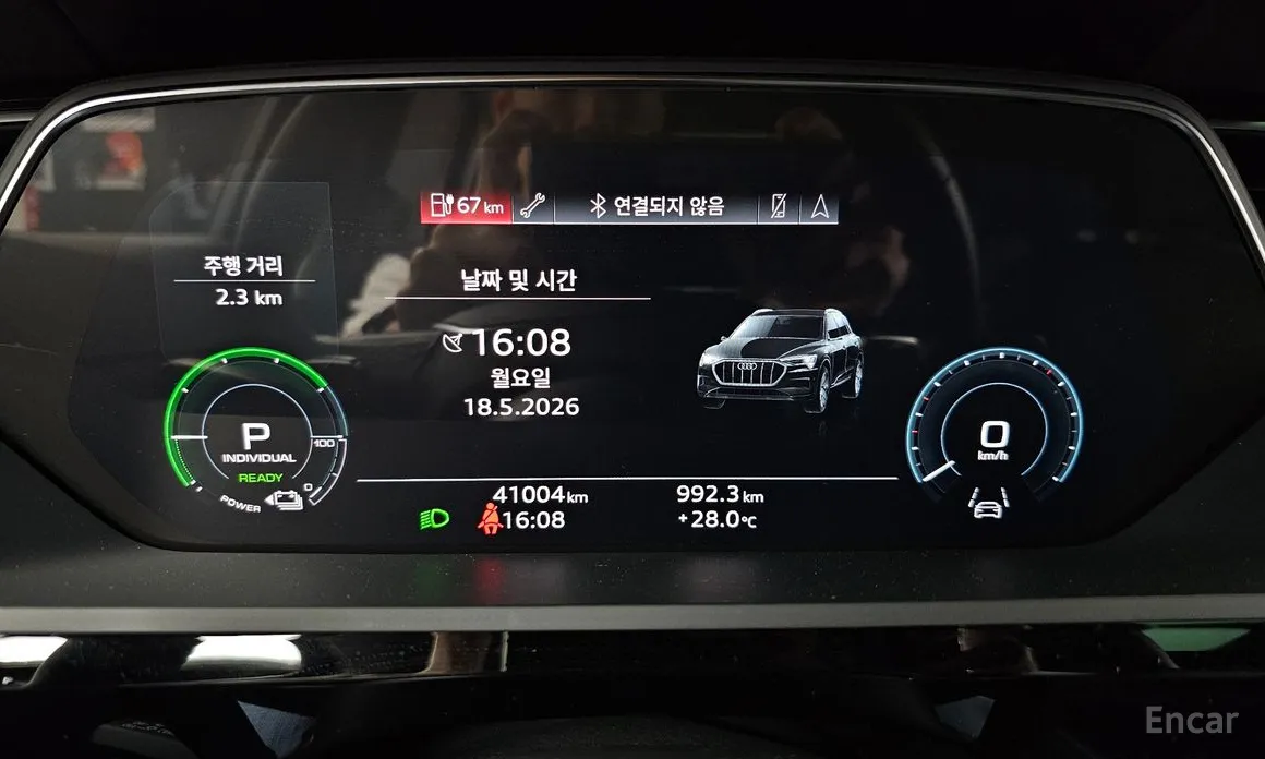 Audi e-tron 2020 50 Quattro