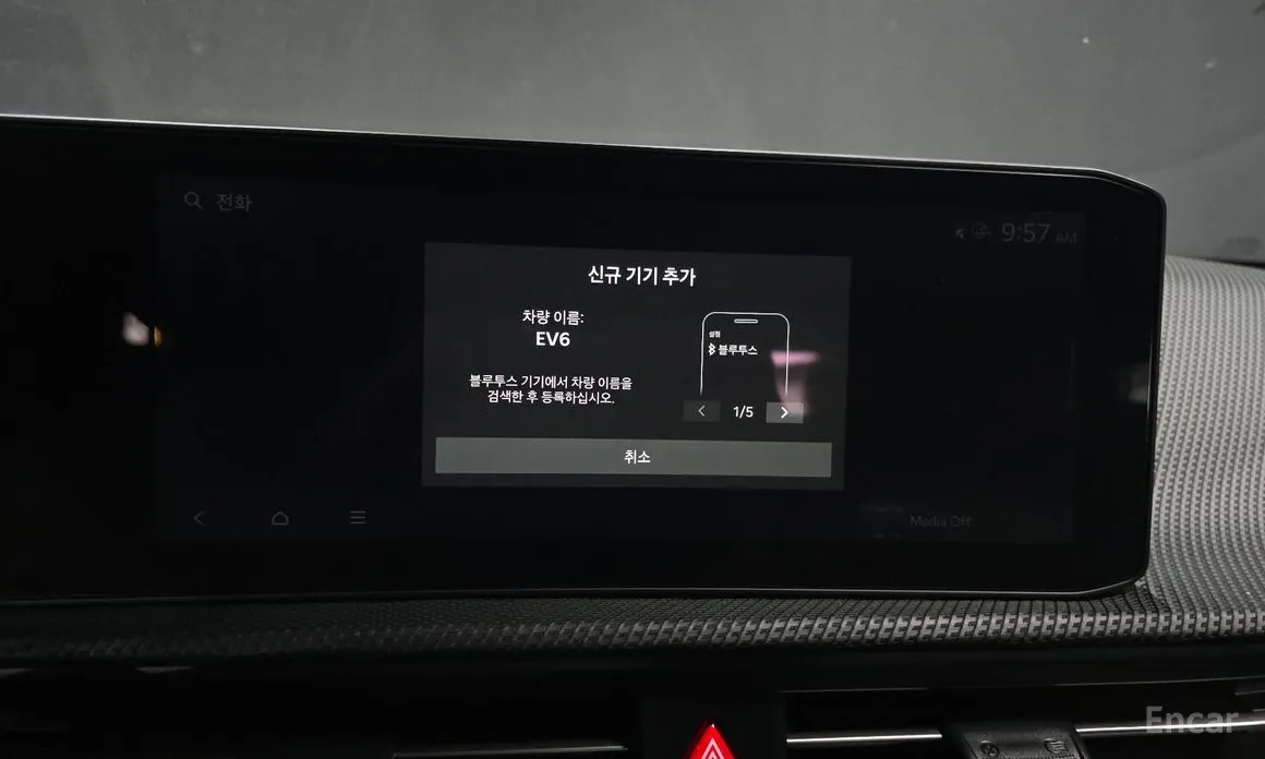 Kia EV6 2024 Long Range 4WD