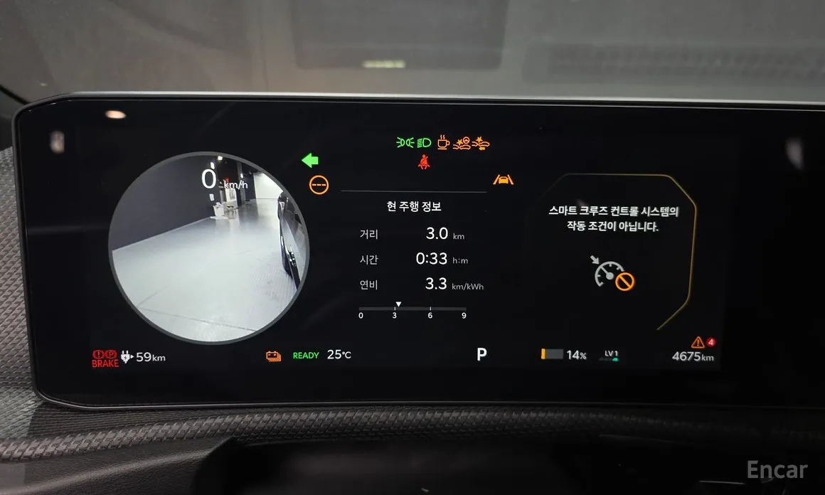 Kia EV6 2024 Long Range 4WD