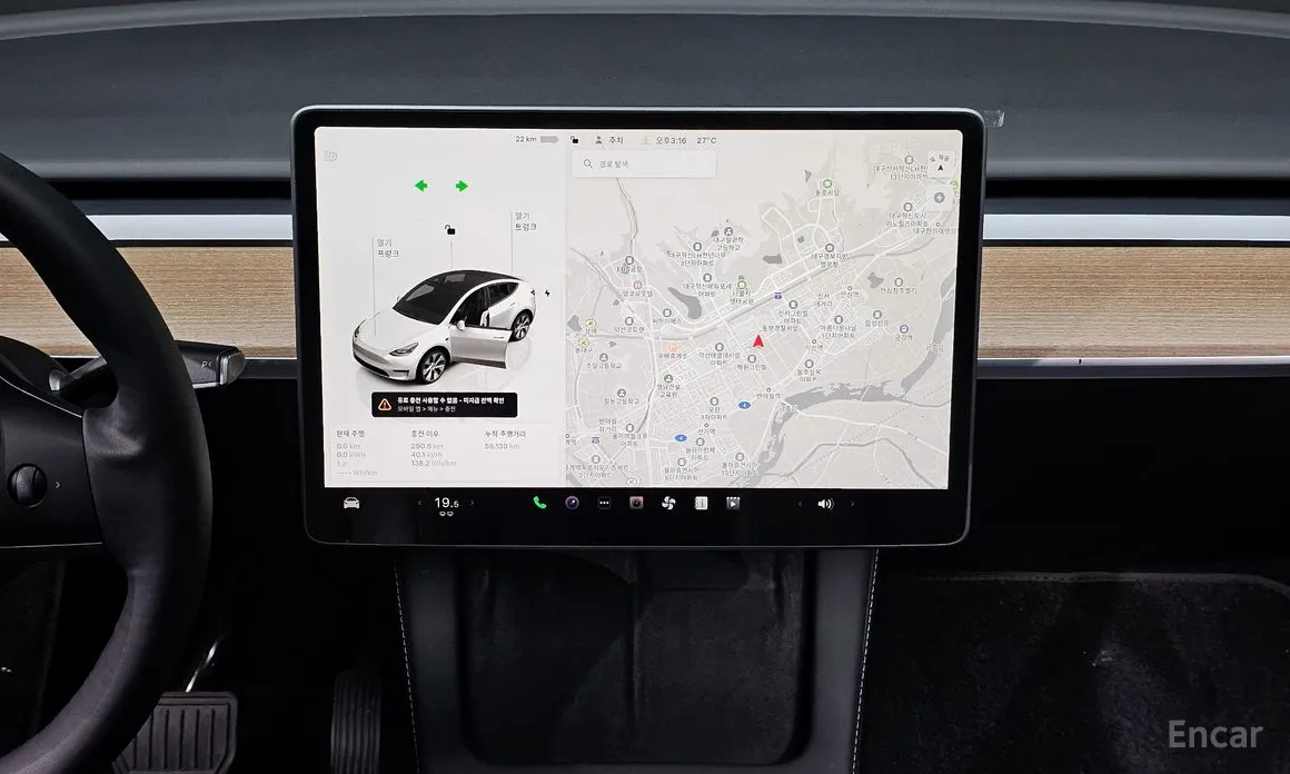 Tesla Model Y 2020 RWD