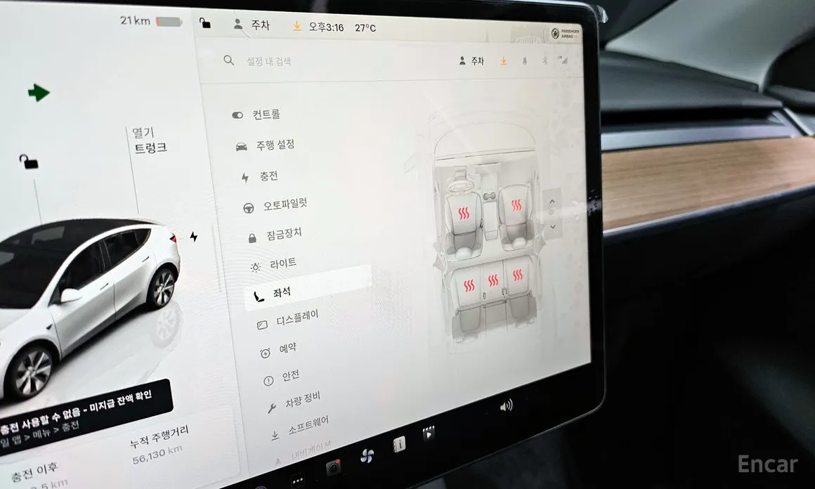 Tesla Model Y 2020 RWD