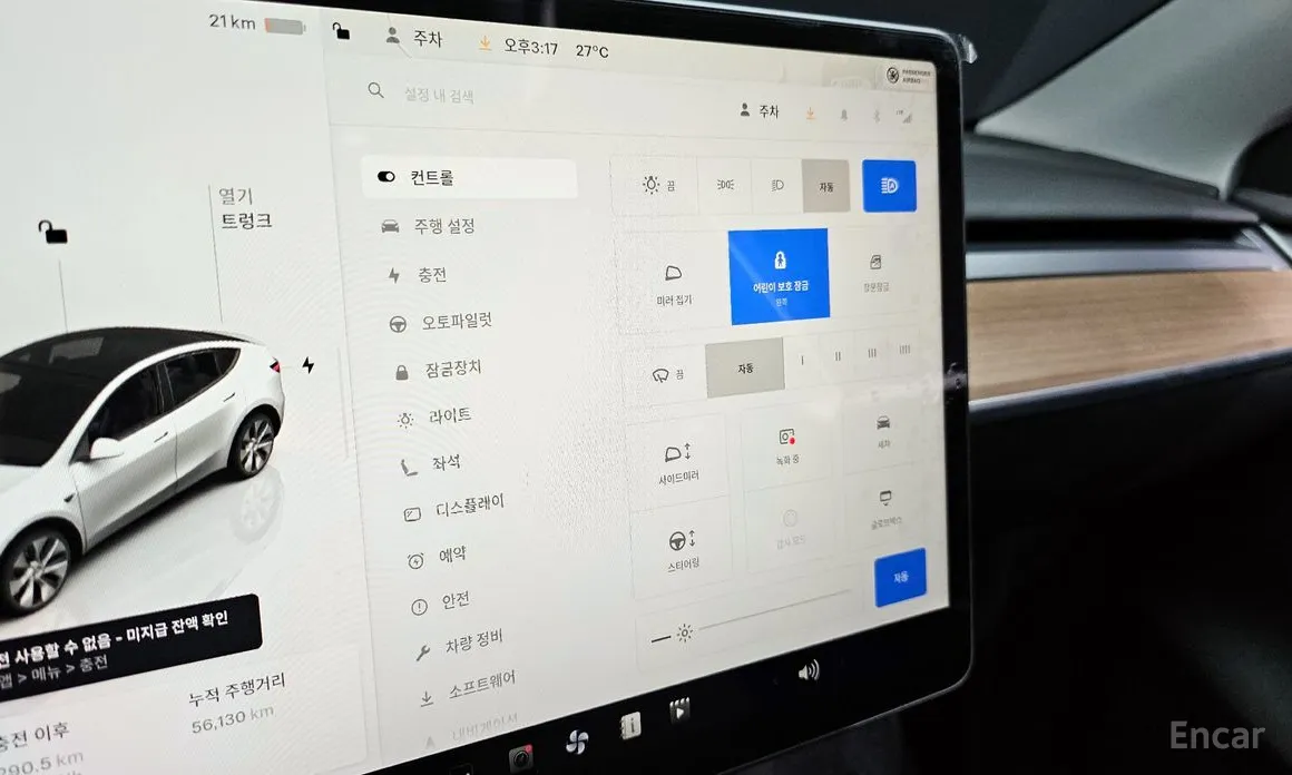 Tesla Model Y 2020 RWD