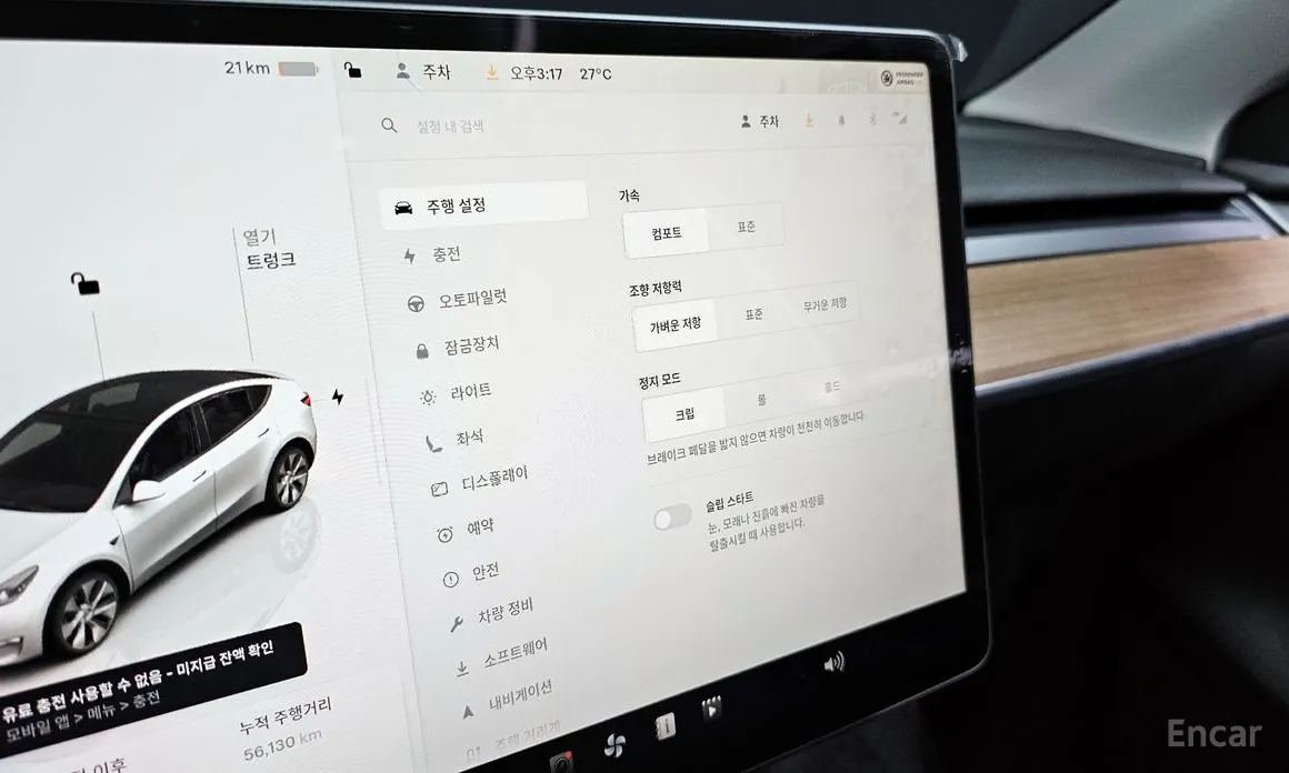 Tesla Model Y 2020 RWD