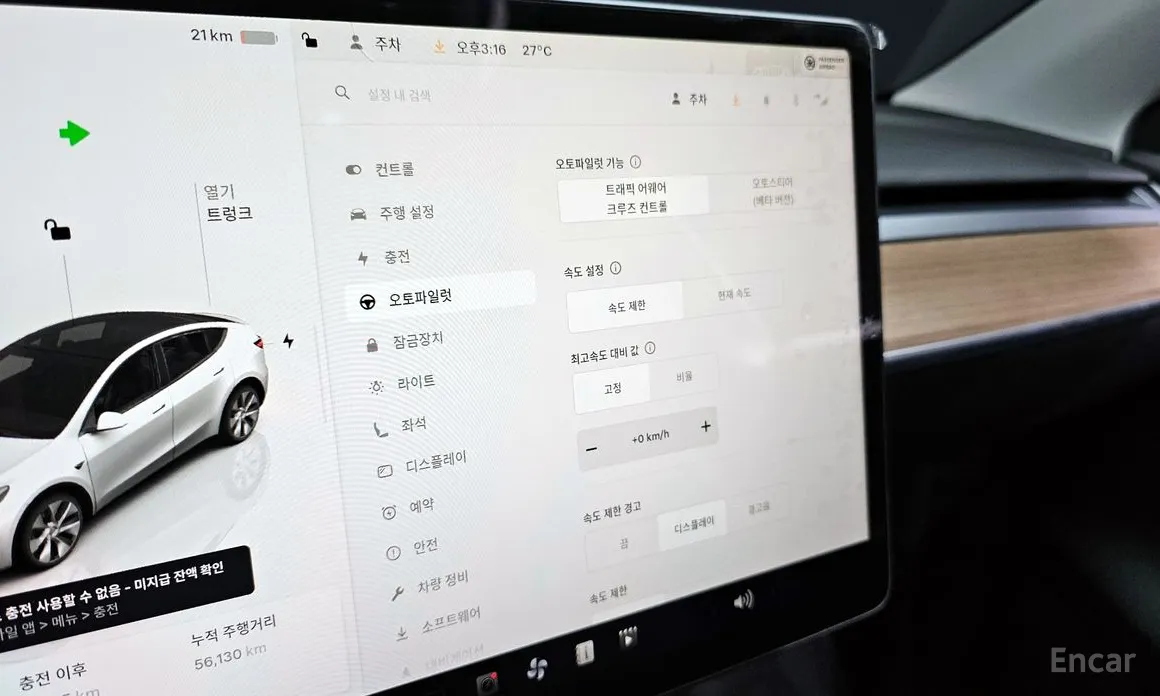 Tesla Model Y 2020 RWD